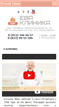 Mobile Screenshot of evamed.ru